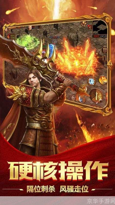 新开1.76复古传奇:新开1.76复古传奇:重燃经典,再现传奇!