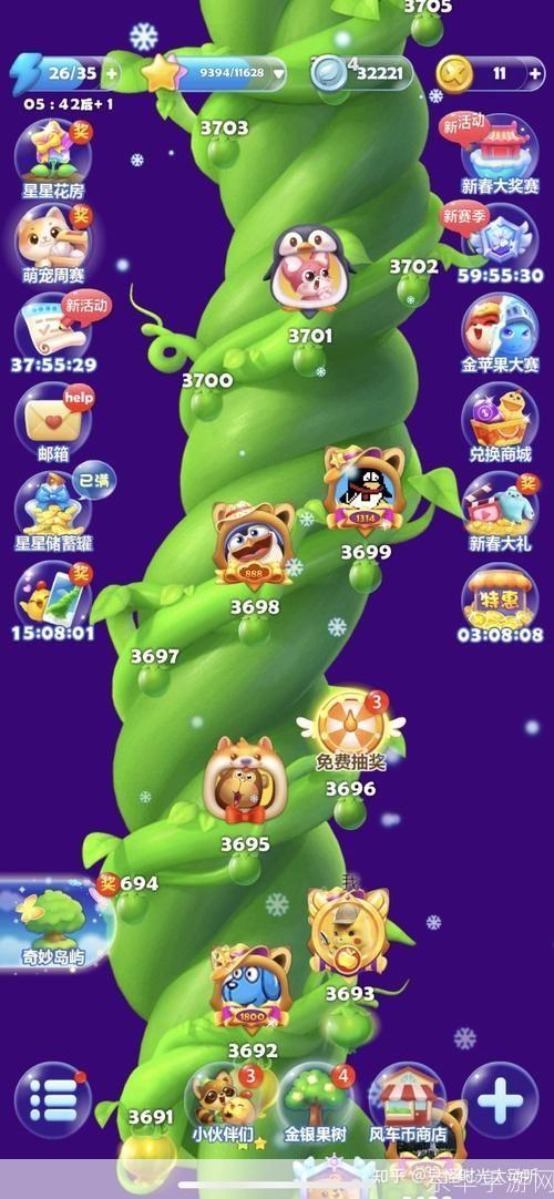 开心消消乐版本大全:开心消消乐:版本概览与游戏魅力