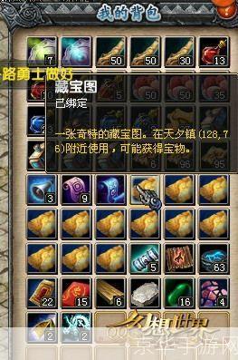 QQ幻想世界礼包揭秘:探索虚拟宝藏,开启无限可能!