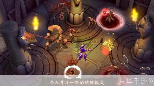 地牢猎手4:技能之巅