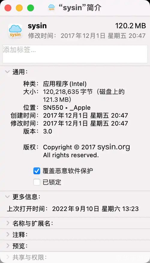 解决软件无法打开的问题:一步步指导