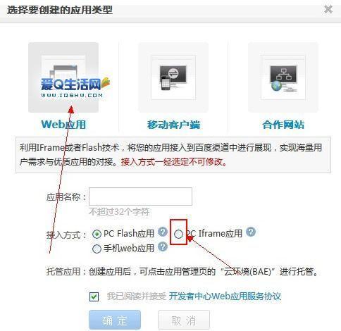 免费外挂安装教程:一步步教你如何安全使用