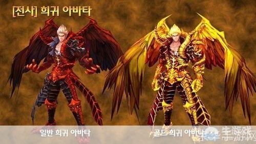 疾风之刃天空套:翱翔天际的战神之装