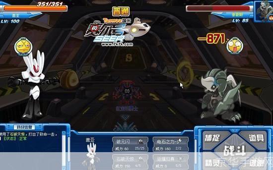 赛尔号训练师之门在哪:赛尔号训练师之门位置揭秘:探索游戏内外的未知领域