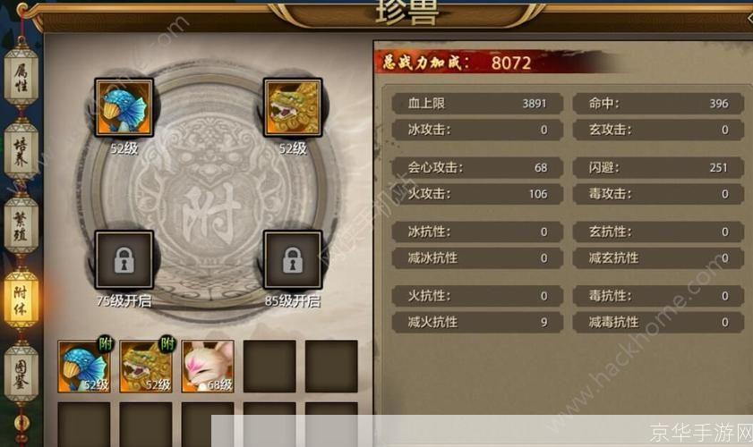天龙八部免费外挂: 揭秘天龙八部免费外挂:如何轻松提升战力?