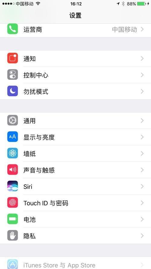itoos官方怎么用: itoos官方使用指南:如何充分利用您的音乐设备