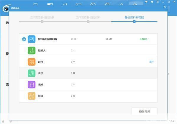 itoos官方怎么用: itoos官方使用指南:如何充分利用您的音乐设备