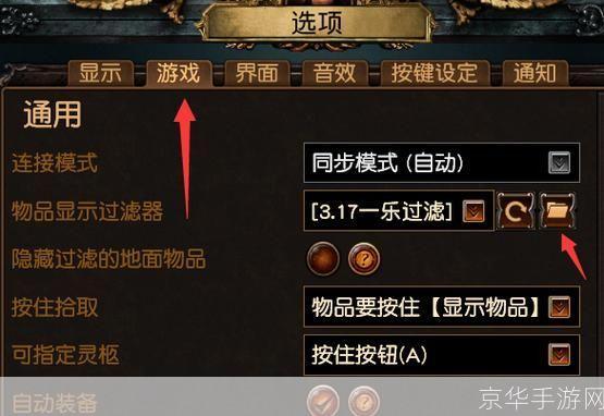 流放之路过滤器:流放之路过滤器:打造独特游戏体验的关键工具