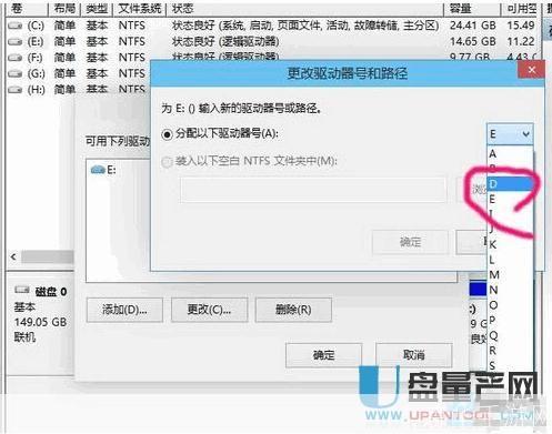 u盘装系统怎么用: U盘装系统教程:一步步教你如何轻松安装操作系统