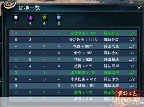 笑傲江湖ol新手卡:笑傲江湖OL新手卡全攻略:玩转江湖,从这里起步