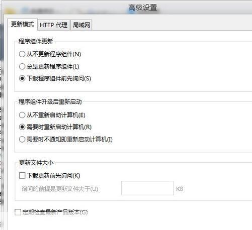 详细步骤指南:如何安装和设置NOD32防病毒软件