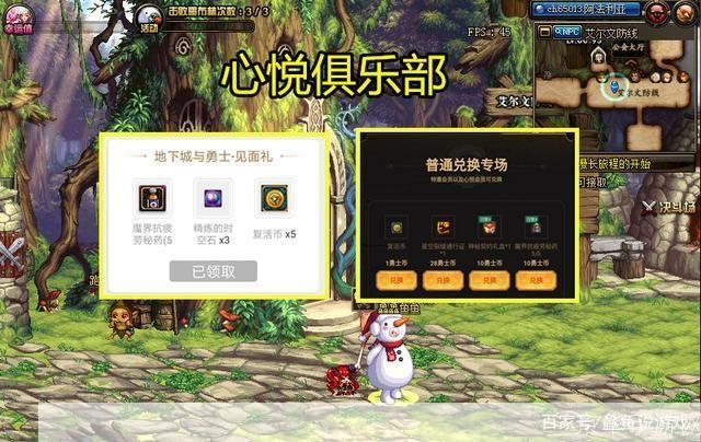 dnf自动喊话工具:DNF自动喊话神器:助力玩家互动,提升游戏体验