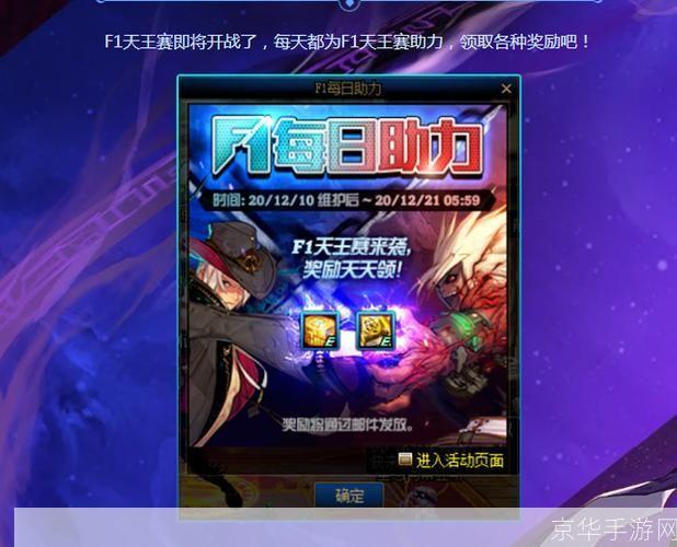 dnf自动喊话工具:DNF自动喊话神器:助力玩家互动,提升游戏体验