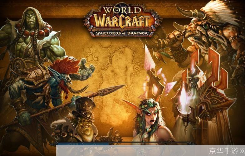 猫扑魔兽:猫扑魔兽:重温经典,探索魔兽世界的无尽魅力