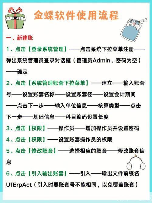 中游大厅使用指南:一步步教你如何操作