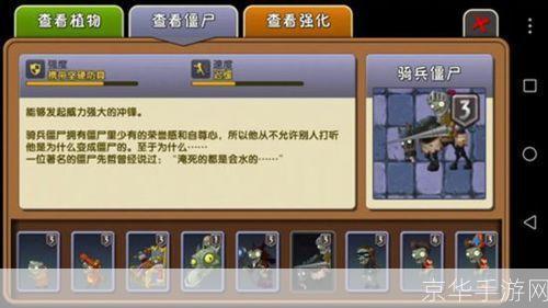 植物大战僵尸4怎么用: 植物大战僵尸4游戏指南:如何有效利用各种植物进行战斗