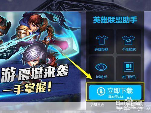 lol新浪百宝箱:新浪百宝箱助力LOL玩家:揭秘宝箱内的神器与战术