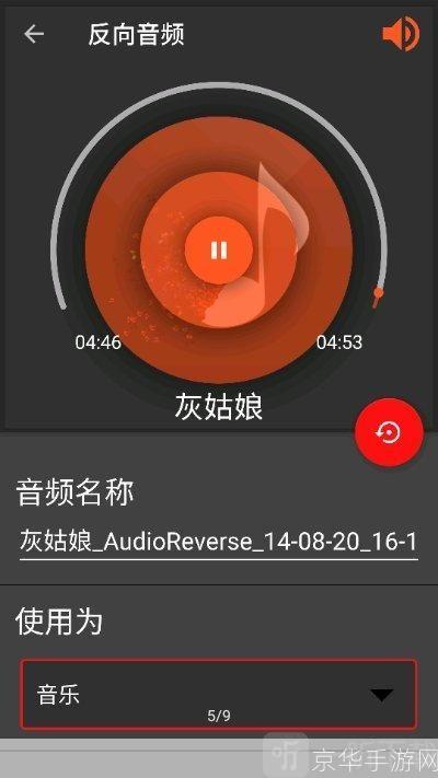 audiolab专业版中文版: 探索音频实验室专业版中文版:打造个性化音频体验