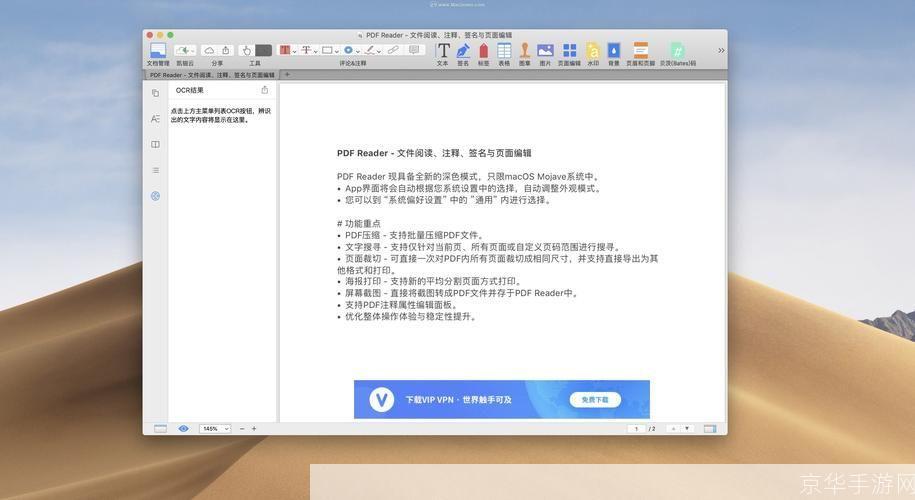 reader阅读器怎么用: 如何使用Reader阅读器:一份详细的指南