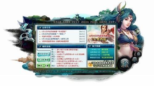 详细指南:如何使用问道单机版