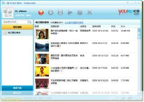 爱酷2.1版: 爱酷2.1版:升级你的音乐体验