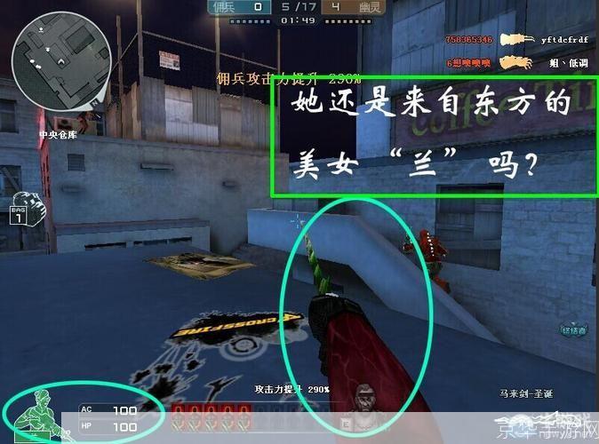 cf搞笑解说:CF搞笑解说:穿越火线中的欢乐瞬间与解说艺术