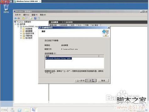 详细步骤指南:如何在Windows 7操作系统上进行安装