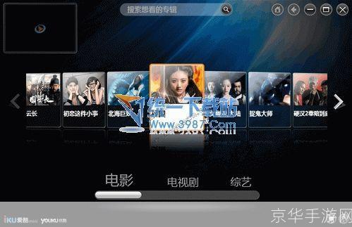 爱酷2.1版: 爱酷2.1版:升级你的音乐体验