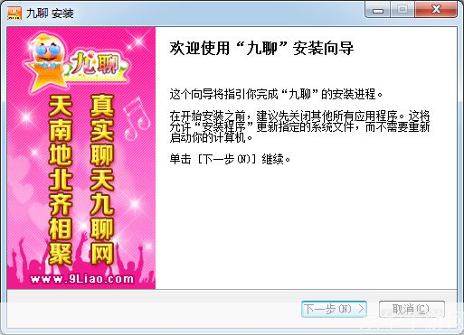 九聊官方怎么用: 九聊官方使用指南:如何充分利用这个社交平台
