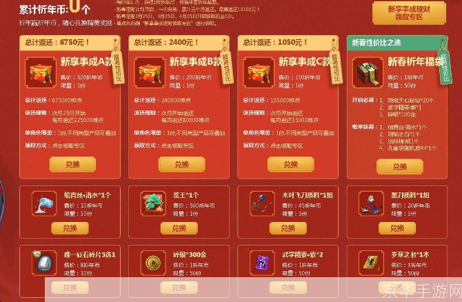 天涯明月刀烧钱吗:天涯明月刀:烧钱还是物有所值?