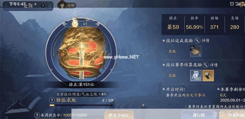 天涯明月刀烧钱吗:天涯明月刀:烧钱还是物有所值?