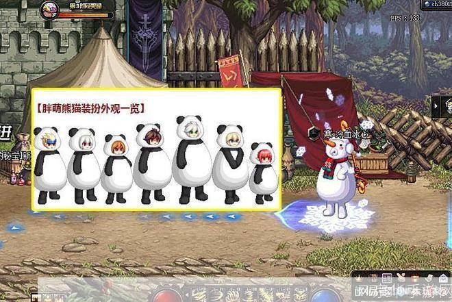 DNF熊猫:萌宠助力,征战地下城!