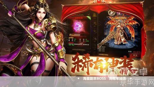 火龙传奇:火龙传奇:翱翔天际的烈焰挑战