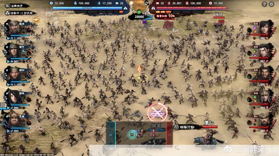 三国群殴传全攻略:征战沙场,一统江山