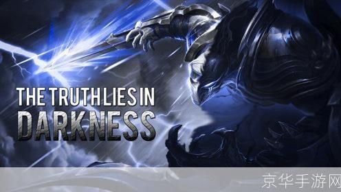 lol国服第一劫:英雄联盟国服第一劫:揭秘劫的绝技与战术深度