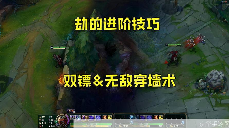 lol国服第一劫:英雄联盟国服第一劫:揭秘劫的绝技与战术深度