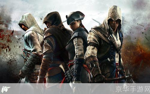 刺客信条3 年鉴:刺客信条3:历史与游戏的交融