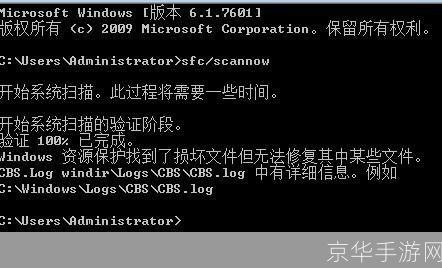 DNF应用程序错误深度解析:问题、原因与解决方案