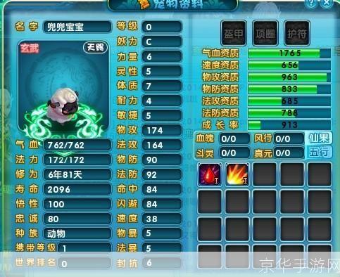 梦幻诛仙恶魔兜兜探秘:恶魔的诱惑与诛仙的奇幻
