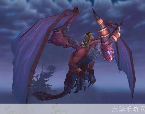 魔兽世界巨龙之魂:魔兽世界：巨龙之魂——探索龙族的神秘力量