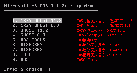 一键ghost光盘版怎么安装: 一键Ghost光盘版安装教程