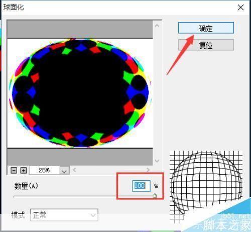 详细步骤指南:如何安装软件万花筒