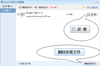 详细步骤指南:如何安装软件万花筒