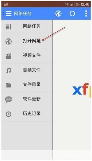 先锋影音使用指南:如何有效利用资源