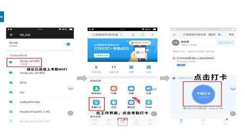 钉钉app怎么用官方怎么用: 详细指南:如何正确使用钉钉App