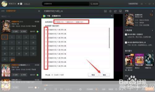 腾讯视频怎么用: 腾讯视频使用指南:如何观看、分享和下载视频