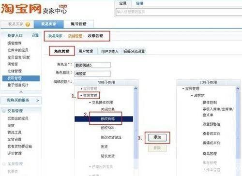 淘宝旺旺 怎么安装: 淘宝旺旺安装教程:一步步教你如何安装和使用