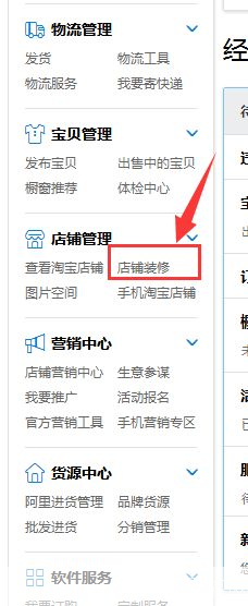 淘宝旺旺 怎么安装: 淘宝旺旺安装教程:一步步教你如何安装和使用