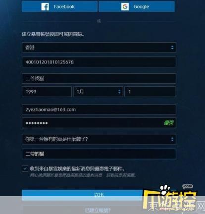 使命召唤怎么安装: 详细步骤指南:如何安装使命召唤游戏