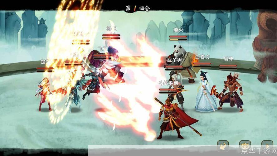 神仙道小分队最新版:探索神秘仙侠世界的终极冒险